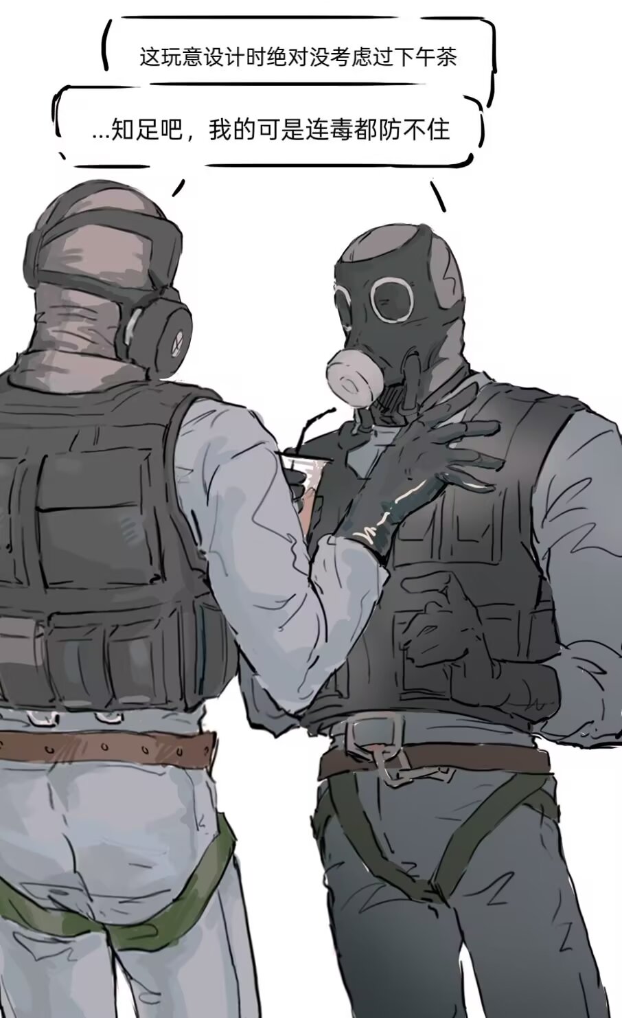 emp和smoke