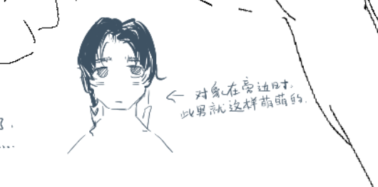 童谣萌萌地看着你